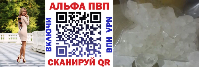 Купить Новомичуринск Конопля  Псилоцибиновые грибы  ГАШ  Cocaine  A-PVP 