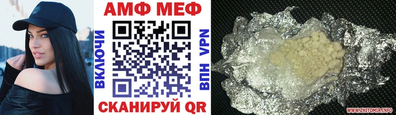 kraken ТОР  Новомичуринск  Amphetamine 98% 