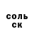 ТГК жижа Shuhrat Sherimbetow