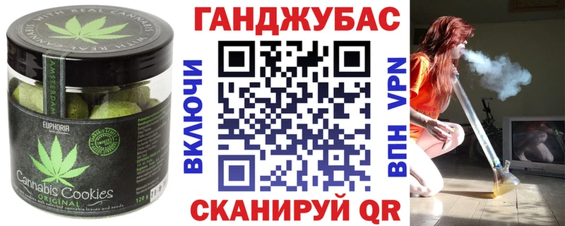 дарнет шоп  Новомичуринск  Еда ТГК конопля 