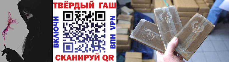 ГАШИШ ice o lator Новомичуринск