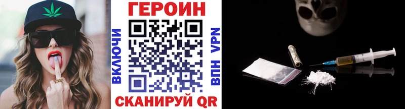 Героин белый  магазин    Новомичуринск 