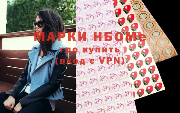mdma Бугульма
