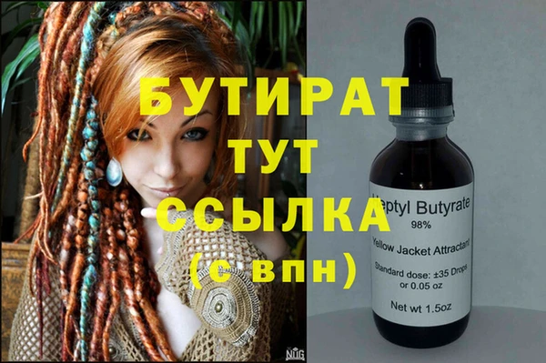 не бодяженный Бородино