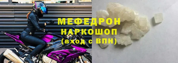 мет Бронницы