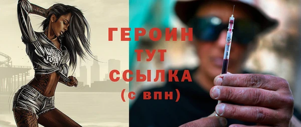 мет Бронницы