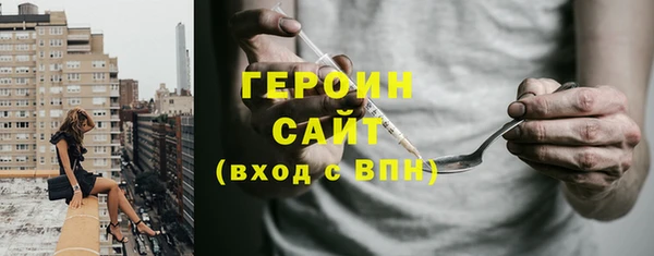 мет Бронницы