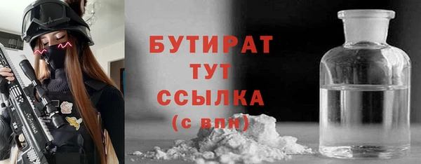 не бодяженный Бородино