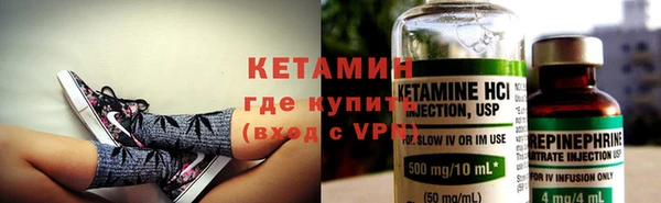 мет Бронницы