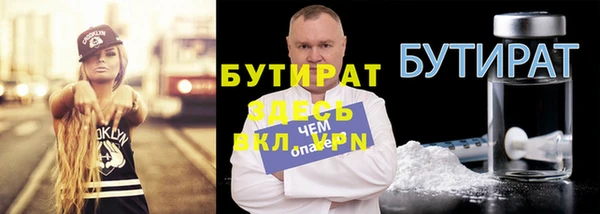 мет Бронницы