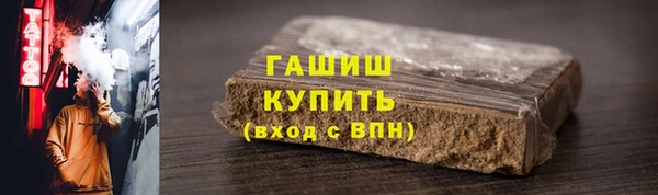 мет Бронницы