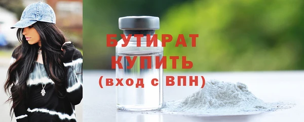 mdma Бугульма