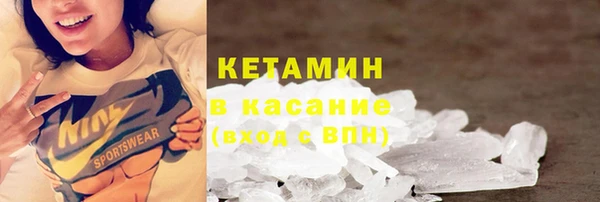 мет Бронницы