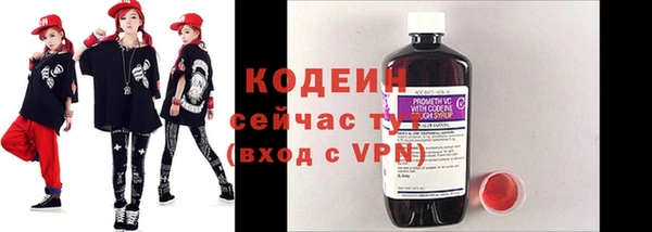 не бодяженный Бородино
