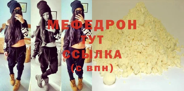 мет Бронницы