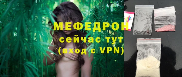 не бодяженный Бородино