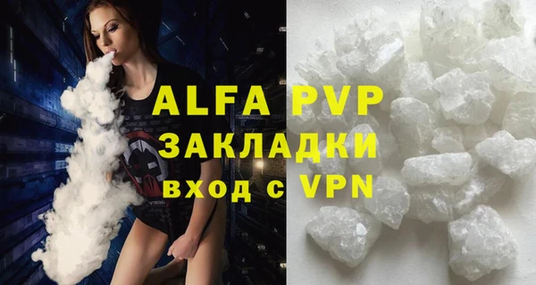 мет Бронницы