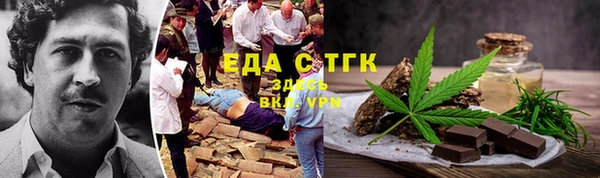 мет Бронницы
