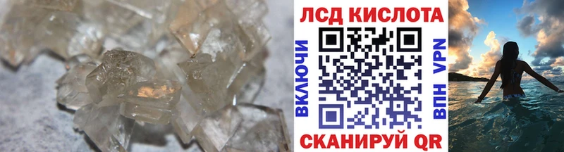 Лсд 25 экстази кислота  Новомичуринск 