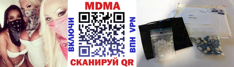 MDMA Molly  даркнет официальный сайт  Новомичуринск 