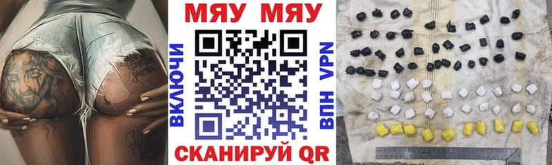 кракен маркетплейс  Новомичуринск  МЕФ VHQ  дарнет шоп 