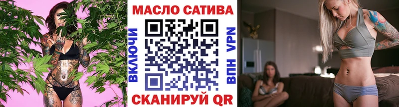 как найти   Новомичуринск  Дистиллят ТГК вейп 